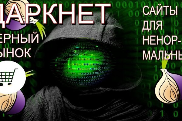 Kraken сайт tor